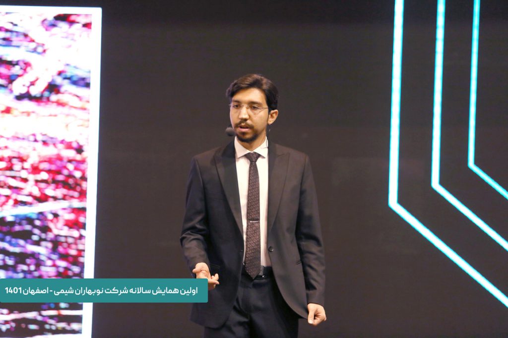 سخنرانی آقای محمد کریمی یزدآبادی در همایش شرکت نوبهاران شیمی سپاهان