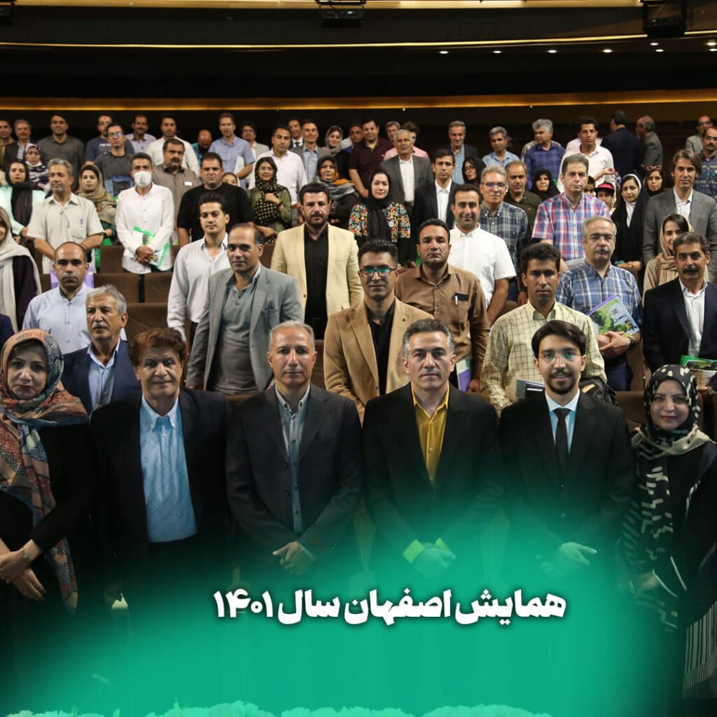 شرکت نوبهاران شیمی سپاهان