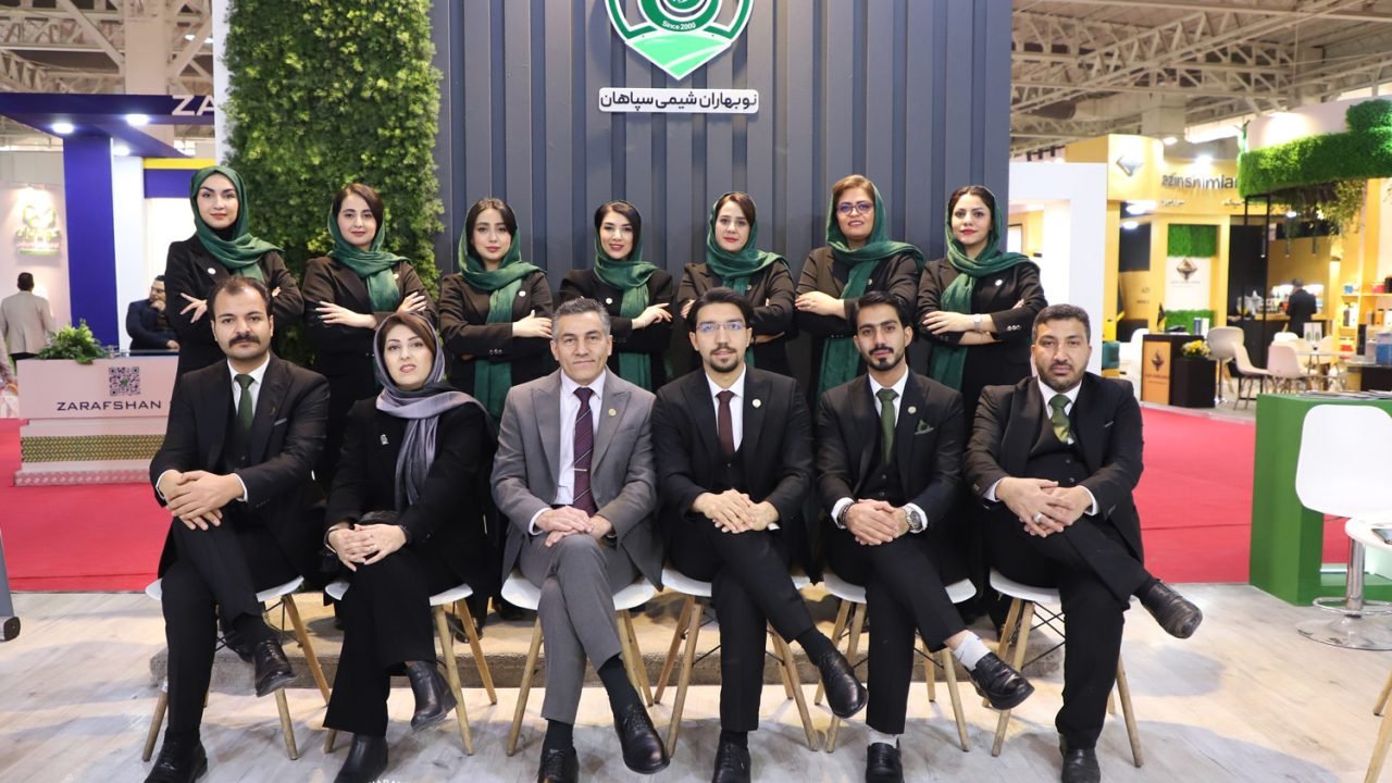نمایشگاه کشاورزی تهران