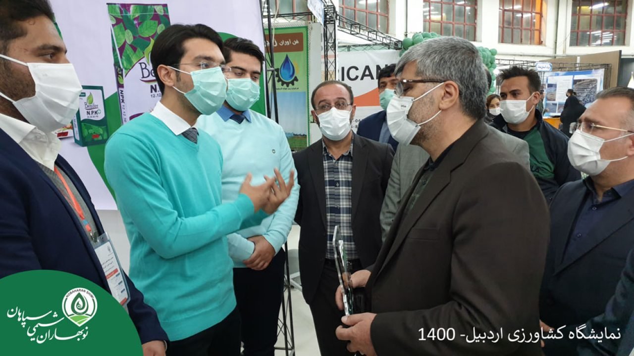 نمایشگاه کشاورزی اردبیل 3