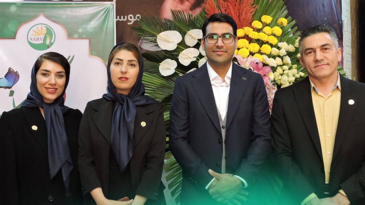 نوبهاران شیمی سپاهان